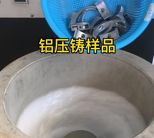 移動導(dǎo)塊滑塊鋁壓鑄件樣品