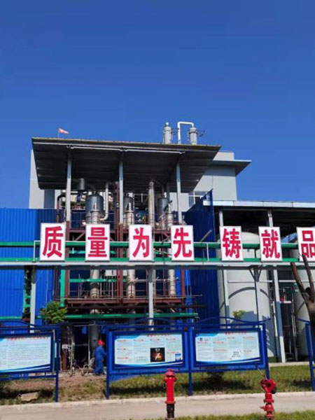 金剛烷廢水